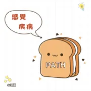path 字根