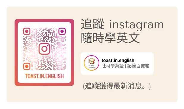 toast.in.english ig_announce