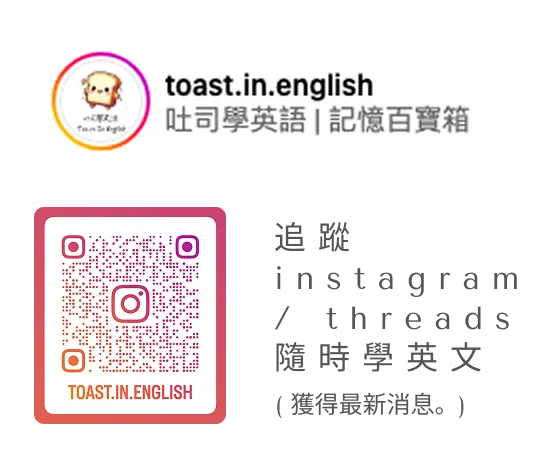 toast.in.english ig announce
